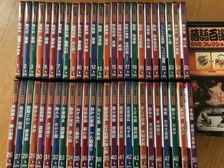 DVD全60巻マガジン付き】落語百選DVDコレクション ディアゴスティーニ