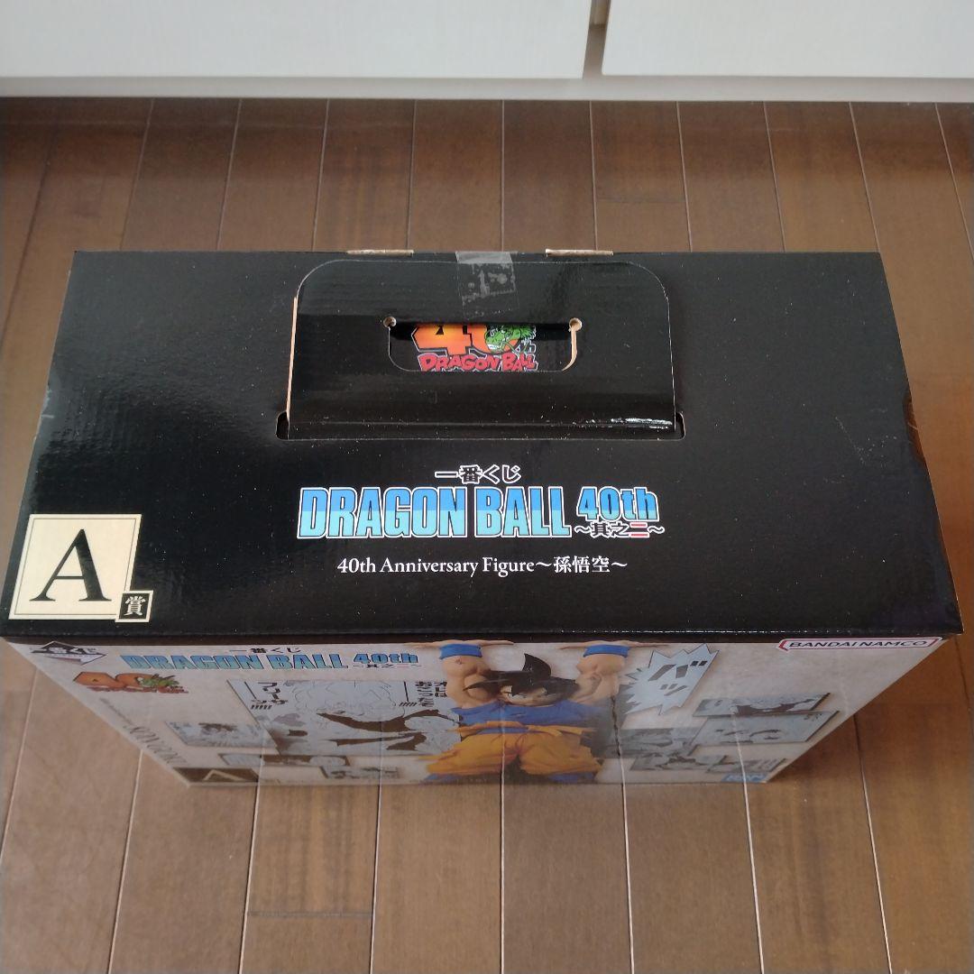 一番くじ ドラゴンボール40th〜其之二〜A賞 孫悟空 フィギュア