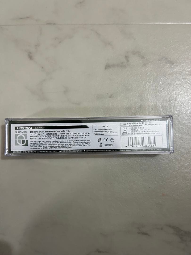 新品　KATO Nゲージ マイトラム RED 14-805-2