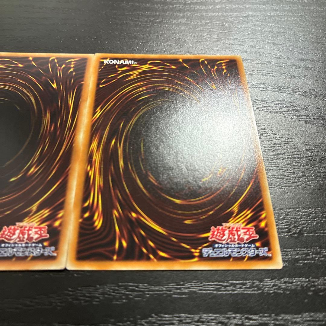 遊戯王　サンダードラゴン　20thシークレットレア2枚セット