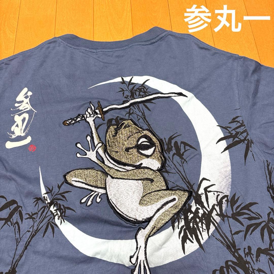 さんまるいち 参丸一 301 蛙 カエル 刀 和柄 刺繍 Tシャツ メンズXL