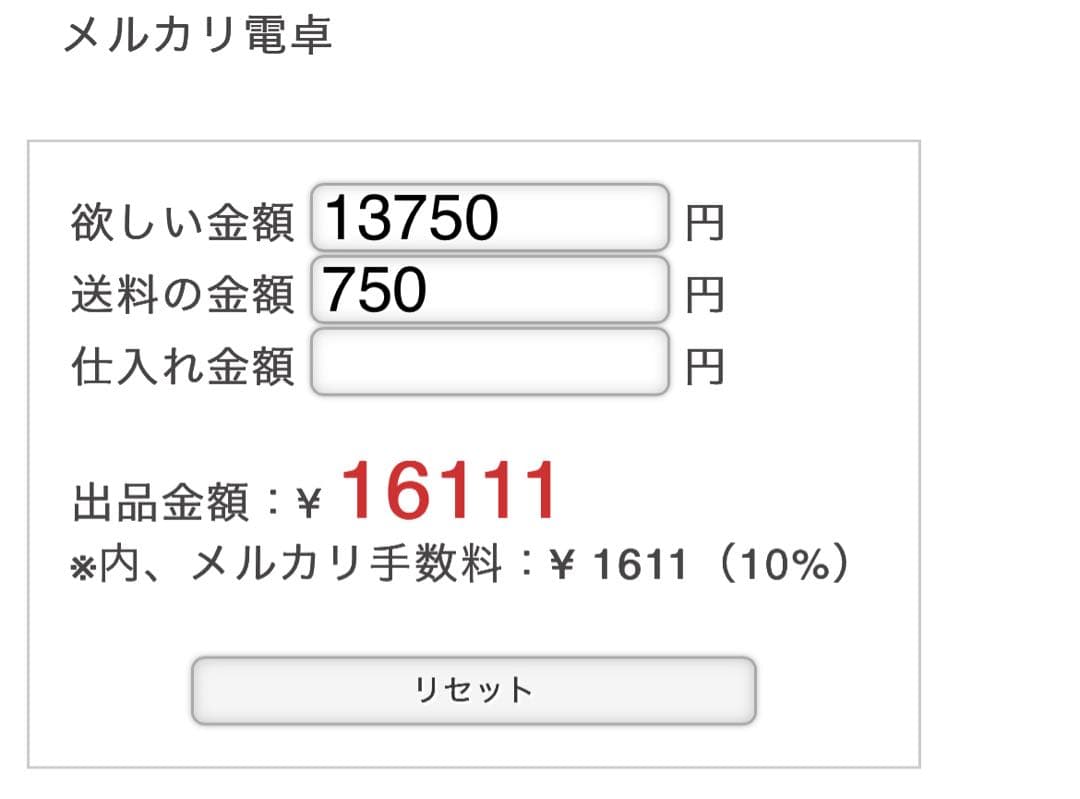 hongstar☆ページです♡