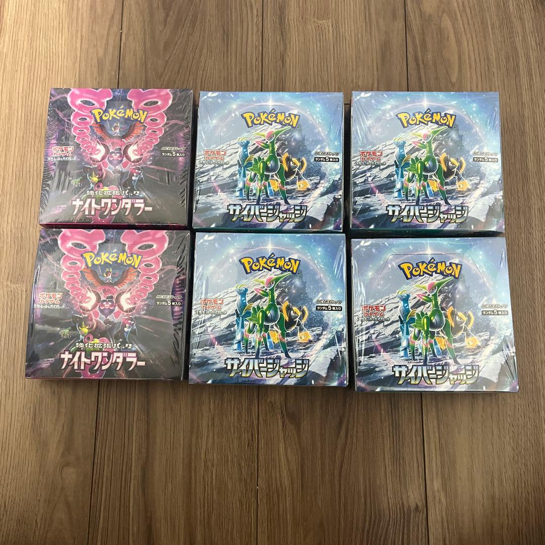 ポケカ シュリンク付き 未開封BOX まとめ売り