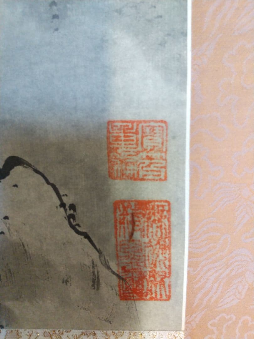 紙本幽壑飛泉図