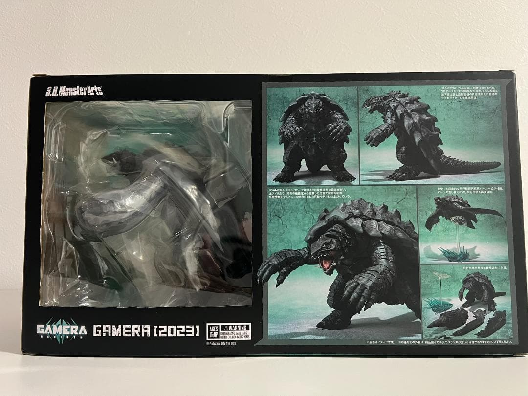 【未開封】S.H.MonsterArts ガメラ Rebirth 2023