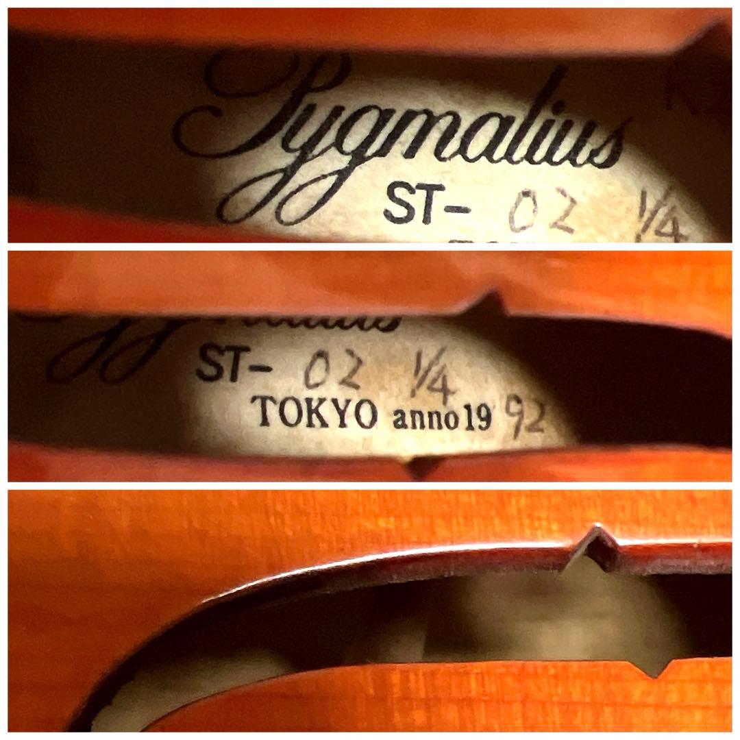 美虎杢】Pygmalius ST-02 1/4 バイオリン ピグマリウス