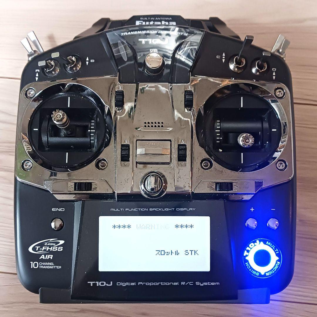 Futaba 10J-2.4GHz R/Cシステム