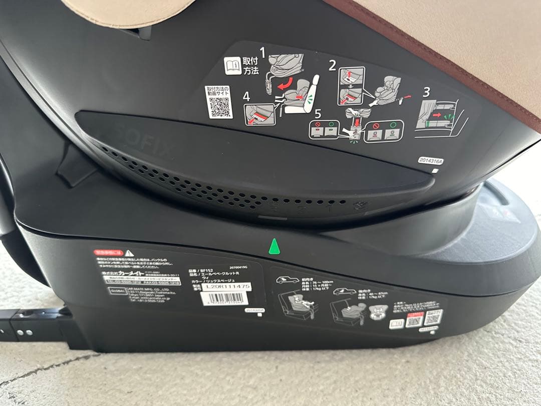 AILEBEBE ベビーシート 回転式 ベージュ