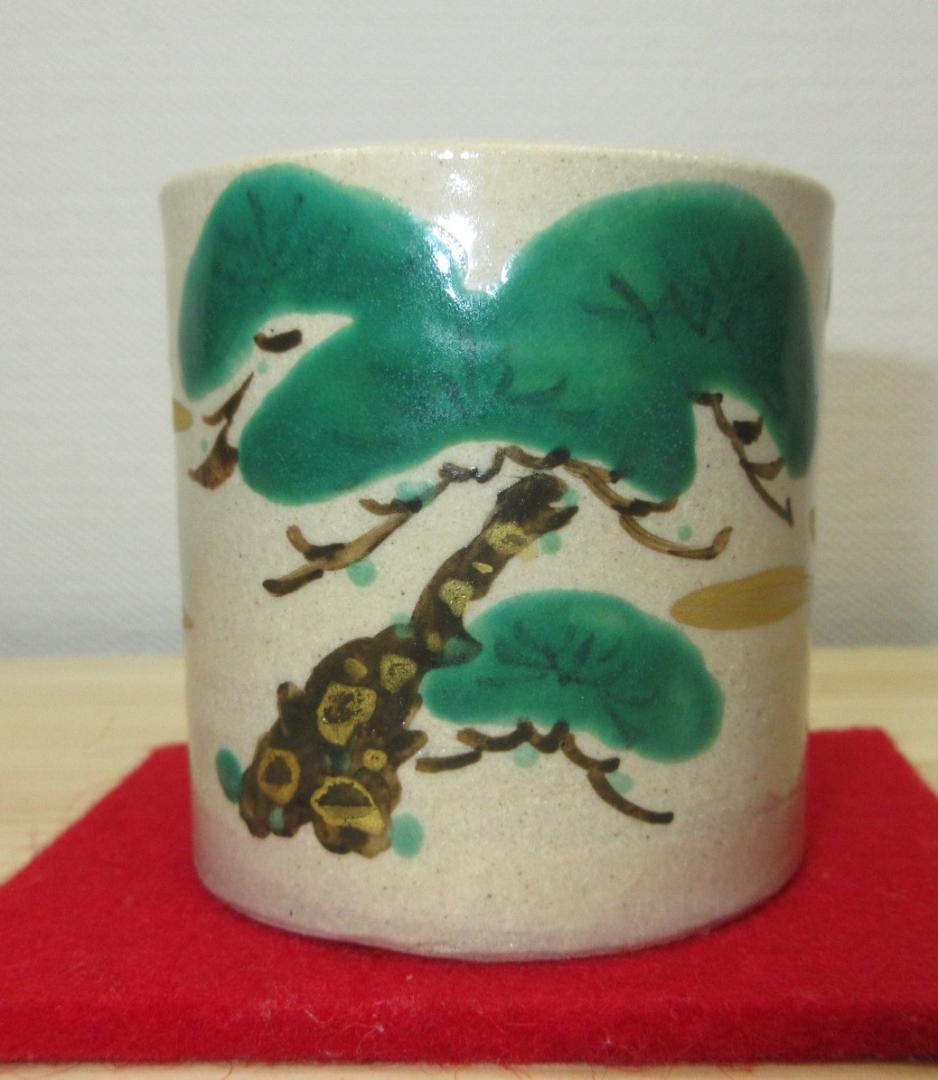 送料込【逢絢亭】茶道具 蓋置 萬古焼 老松の絵  老松蓋置 佐久間勝山 共箱入り