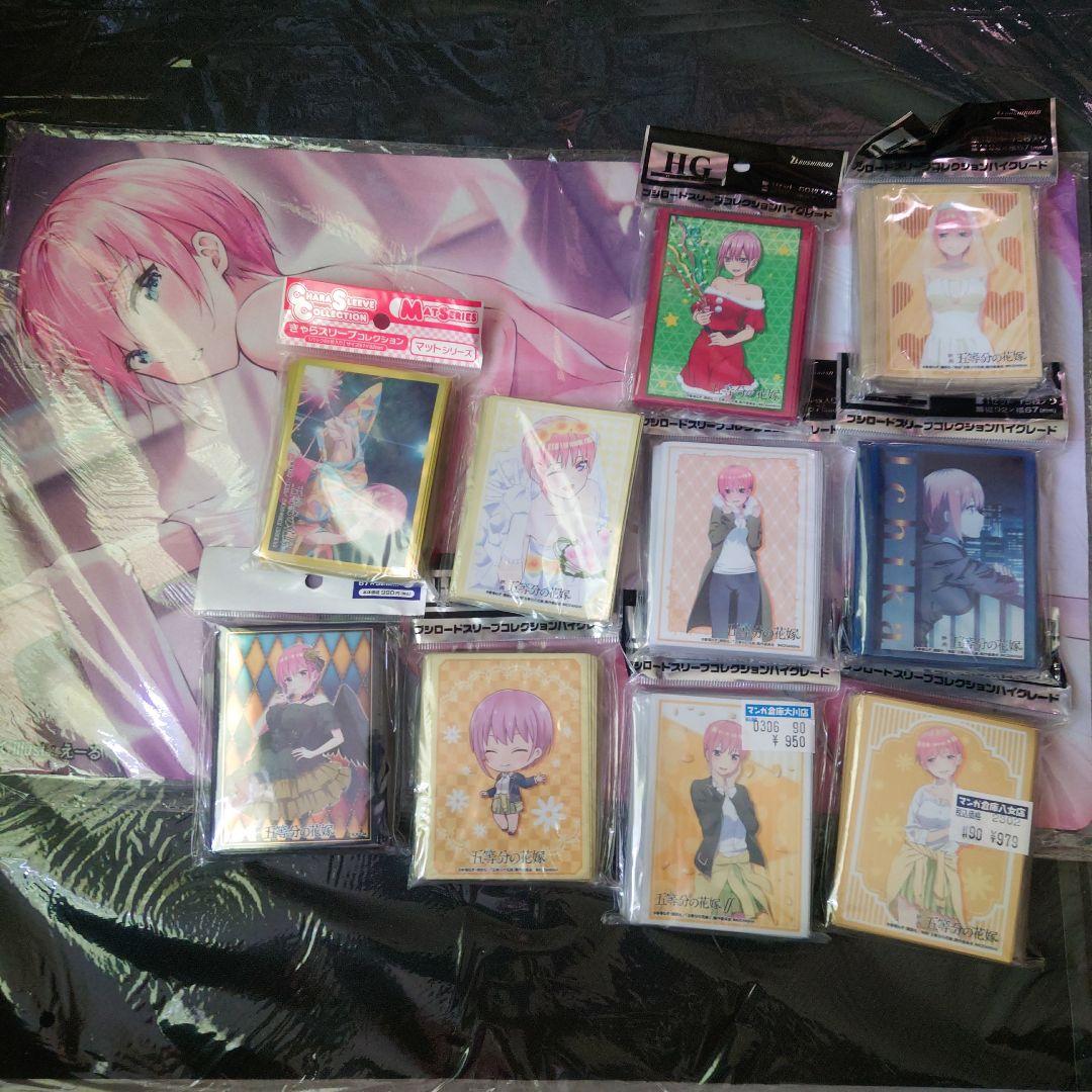 スリーブ 五等分の花嫁 中野一花 プレイマット セット