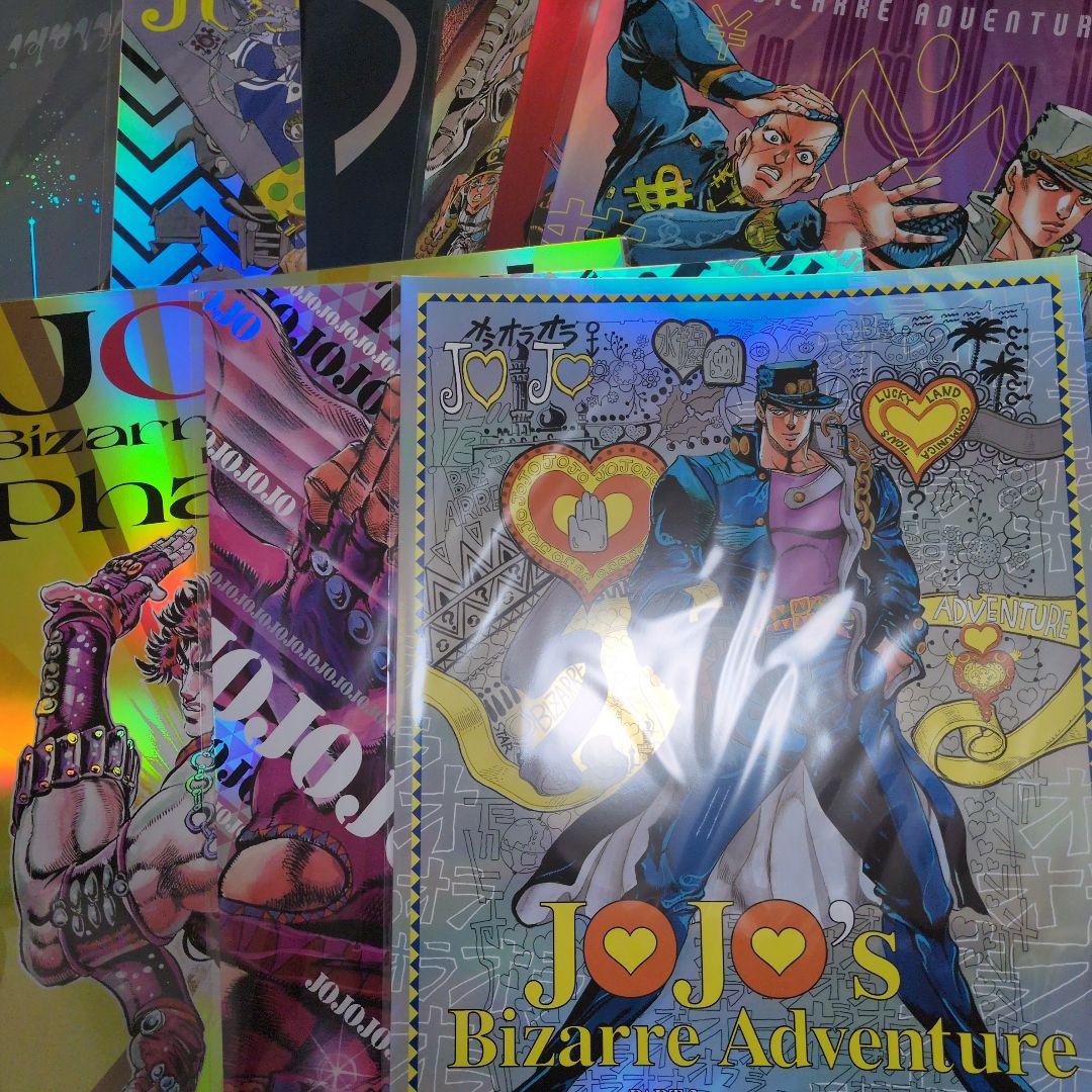 ジョジョの奇妙な冒険B3オーロラポスター全9種コンプセットジョジョ