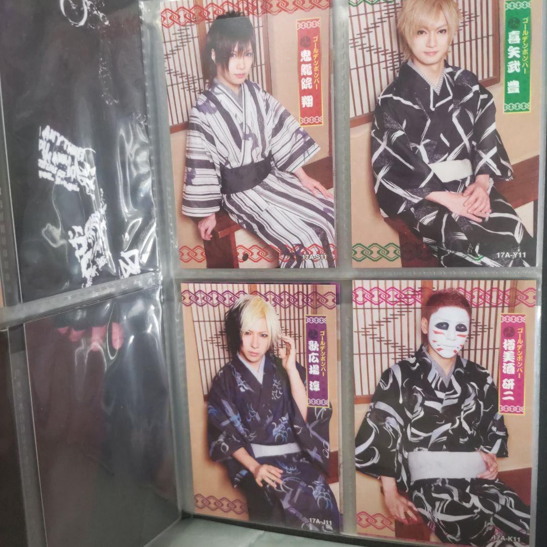 ゴールデンボンバー　17A トレカ　49種セミコンプセット　レアカード4種付き