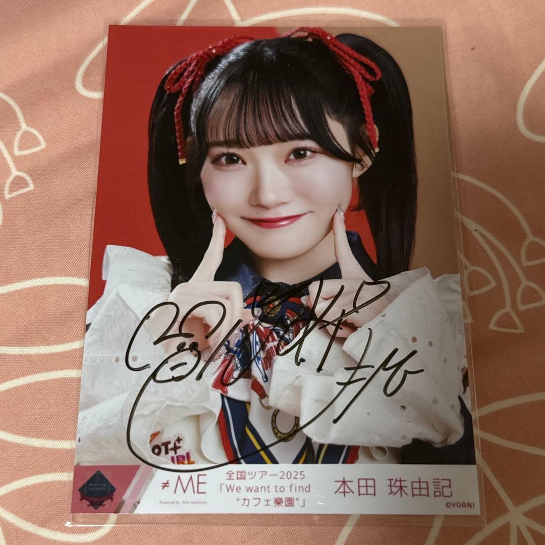 ≠ME 本田珠由記 直筆 サイン ツアー2025 カフェ樂園 ヨリ - メルカリ