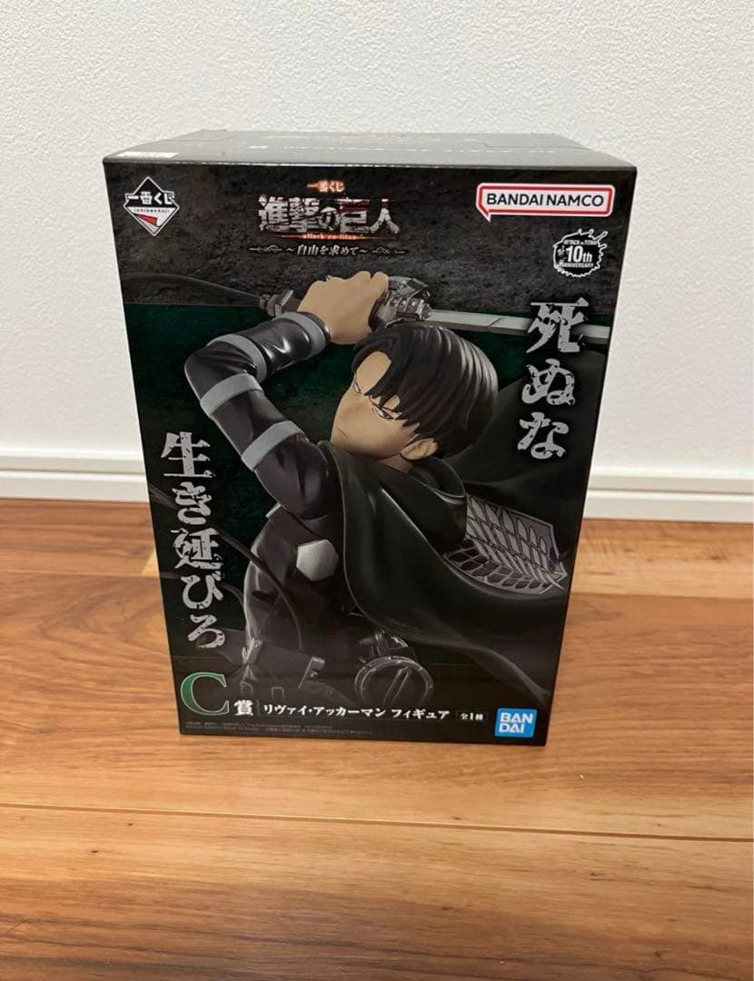 wwe 様分出品 ⭐️一番くじ進撃の巨人 コンプリートセット37点