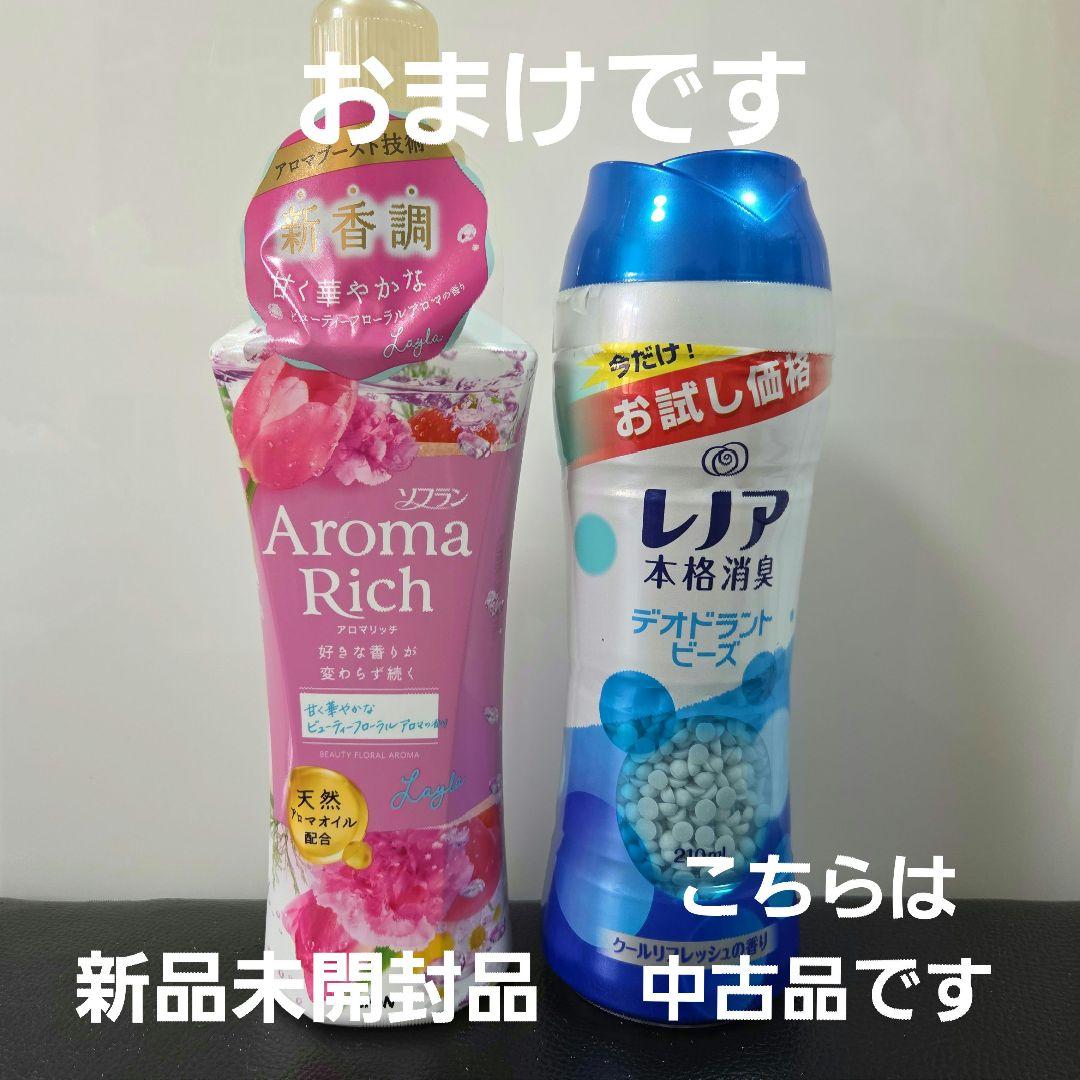 チャト丸様専用です】日用品おまとめ売り おまけ2点付き - メルカリ