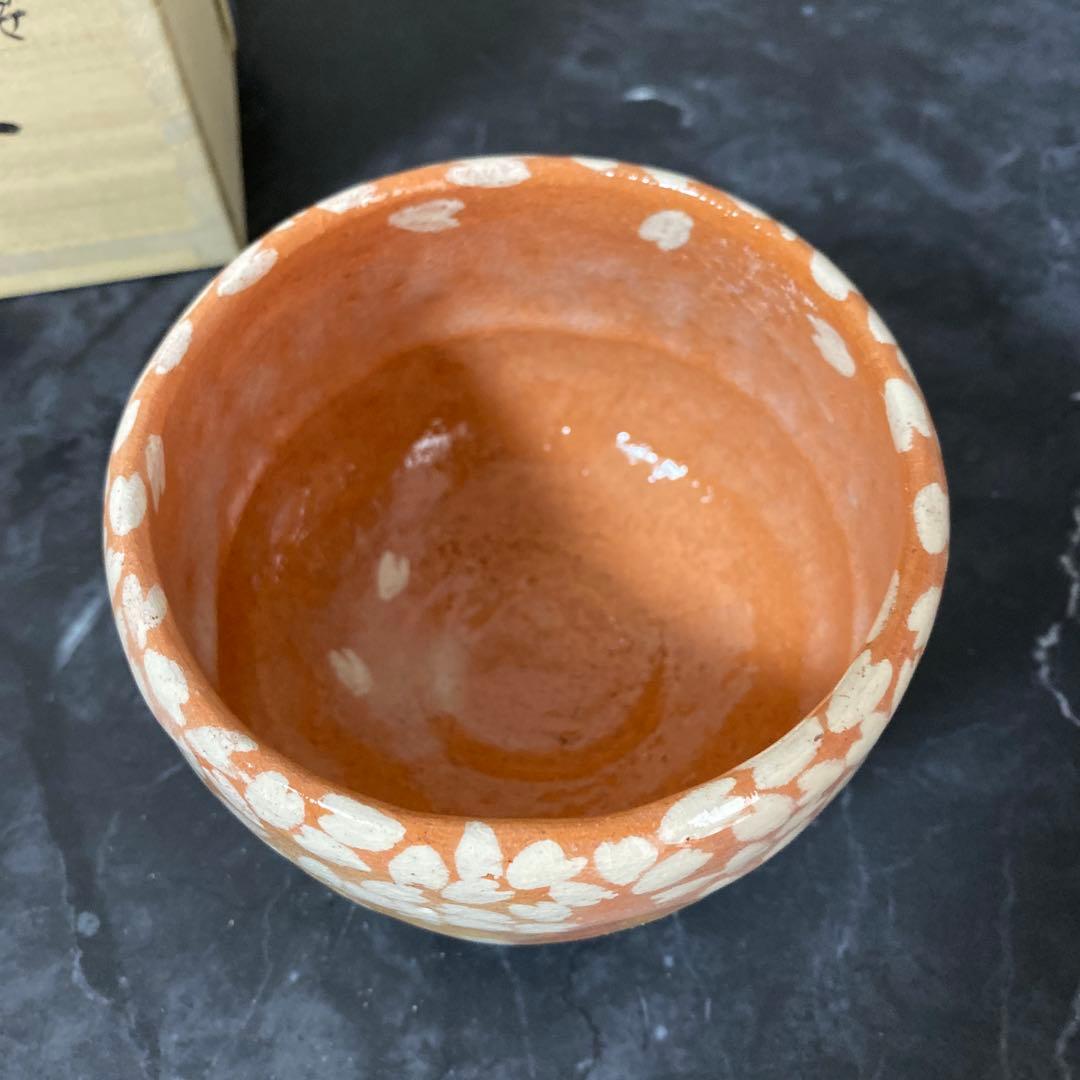 吉村重生（楽入）造 赤楽桜柄茶碗 共箱 栞付き 京焼