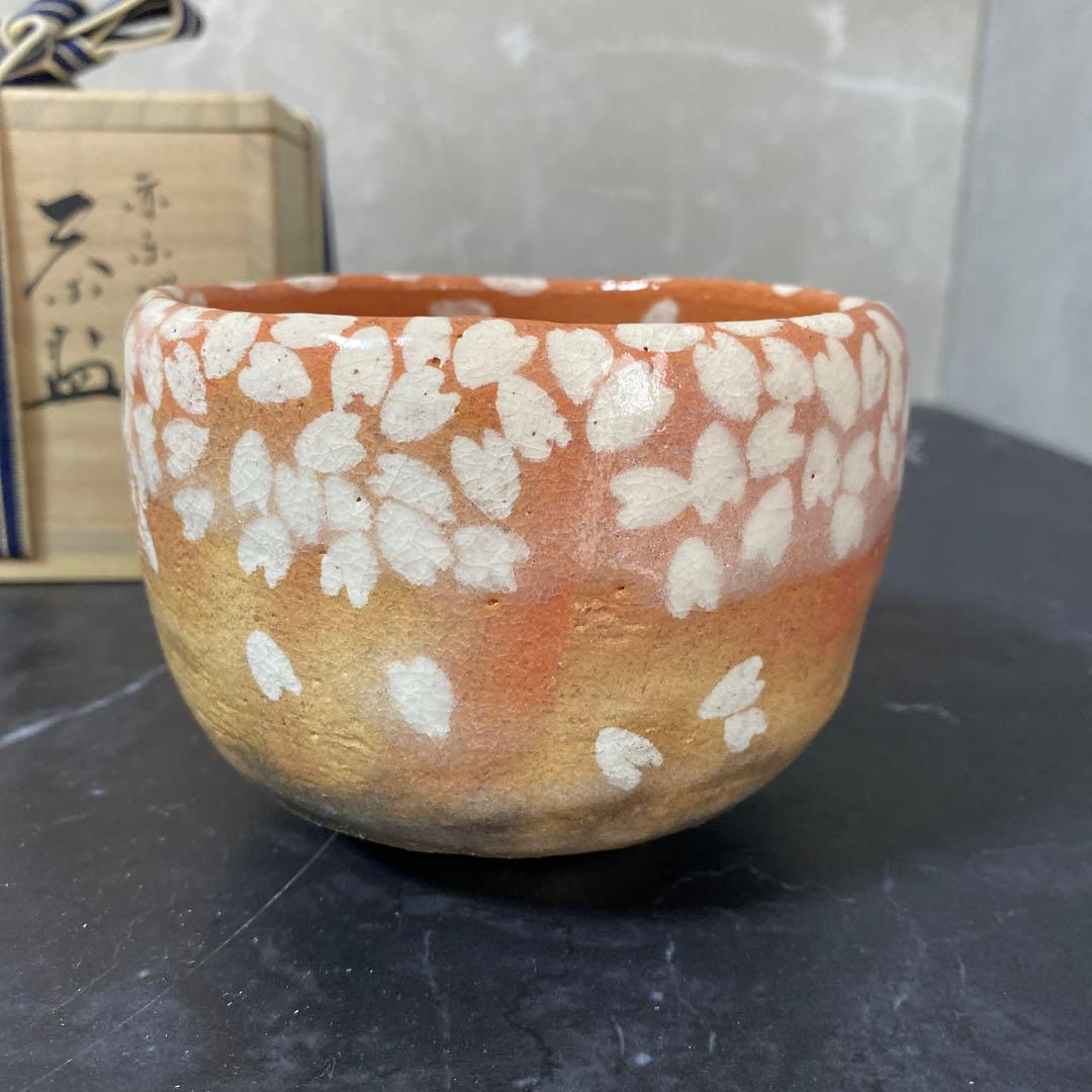 吉村重生（楽入）造 赤楽桜柄茶碗 共箱 栞付き 京焼
