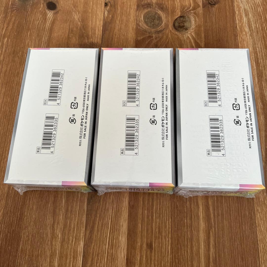 ポケモンカード　テラスタルフェスex box シュリンク付き　3箱セット