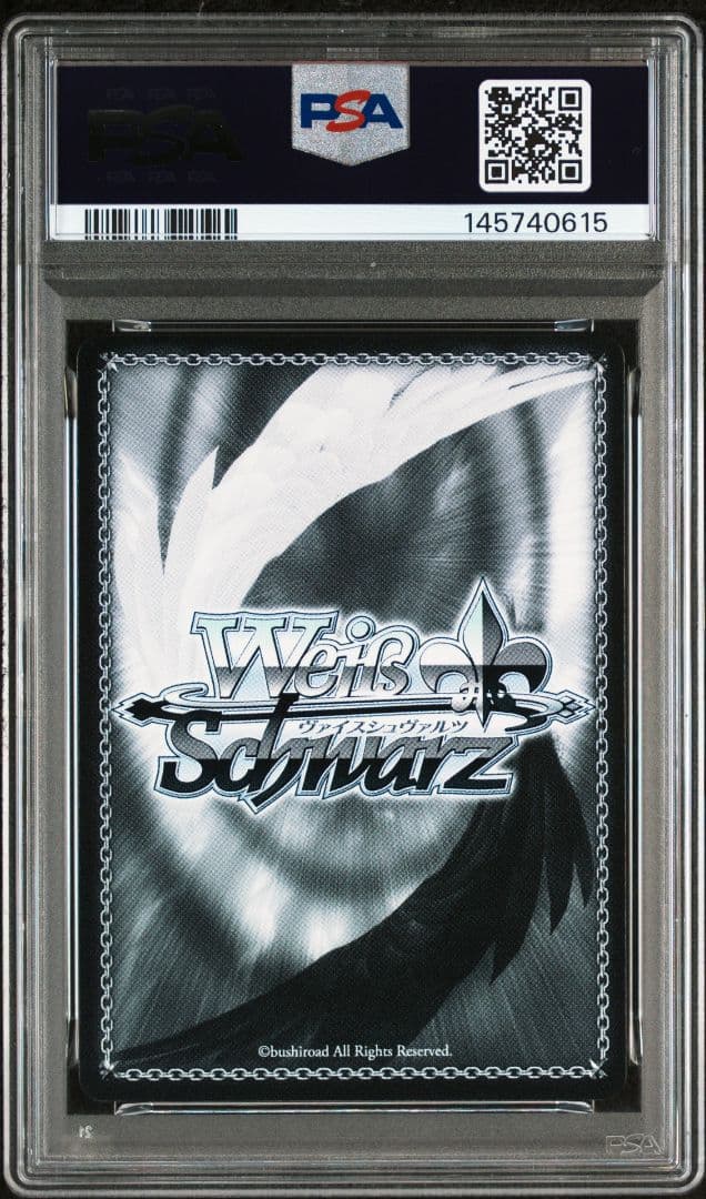 PSA10 短夜 しろは sp ヴァイスシュヴァルツ - メルカリ