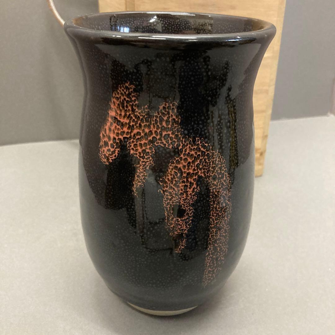 華道道具　花入　壺　油滴天目　加藤時蔵　作　S116AT