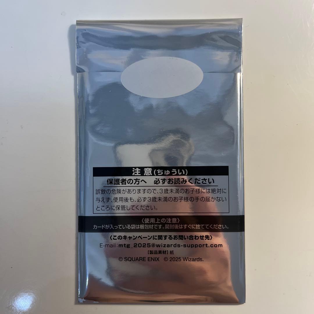 未開封 即購入歓迎MTG ファイナルファンタジー 日本限定プロモ 6パック