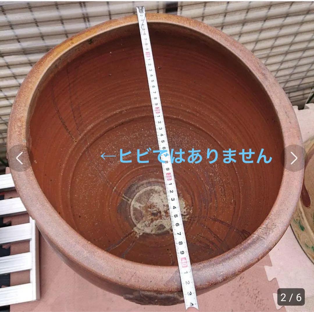 水瓶 メダカ鉢 花紋付き 直径40cm 高さ40cm
