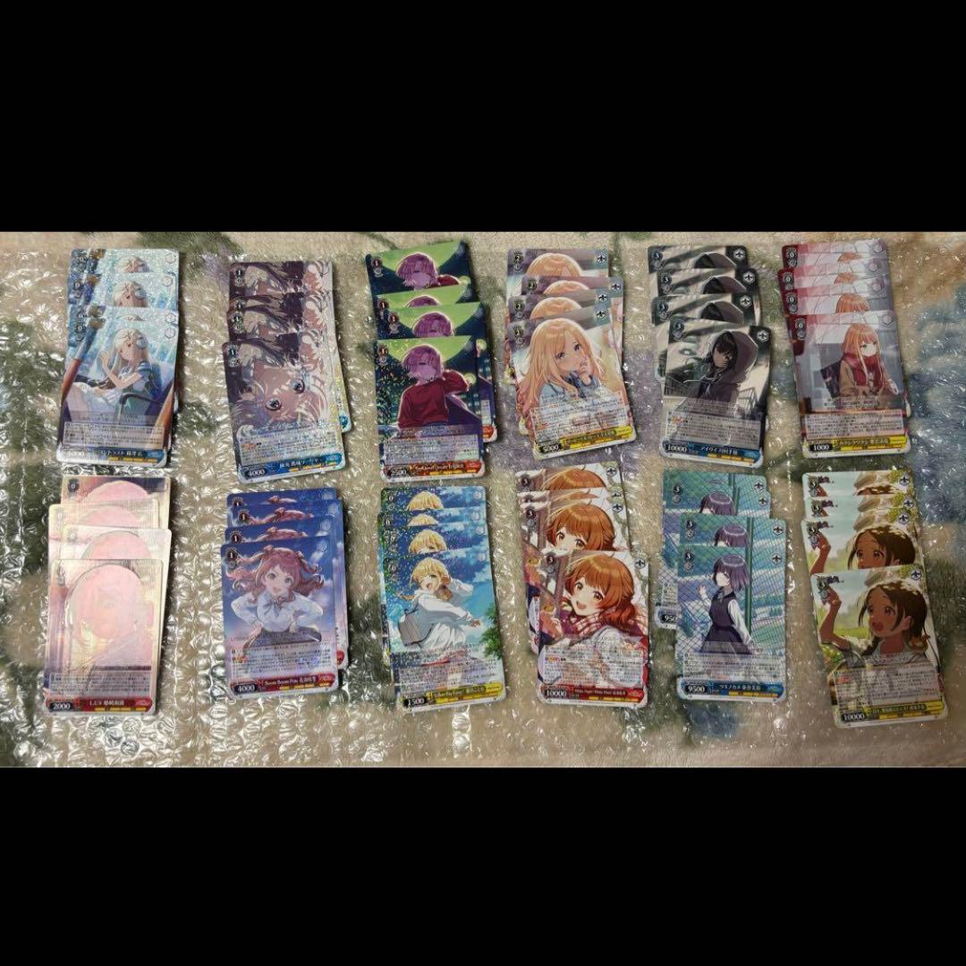 ヴァイス 学マス RR 以下 4コンセット