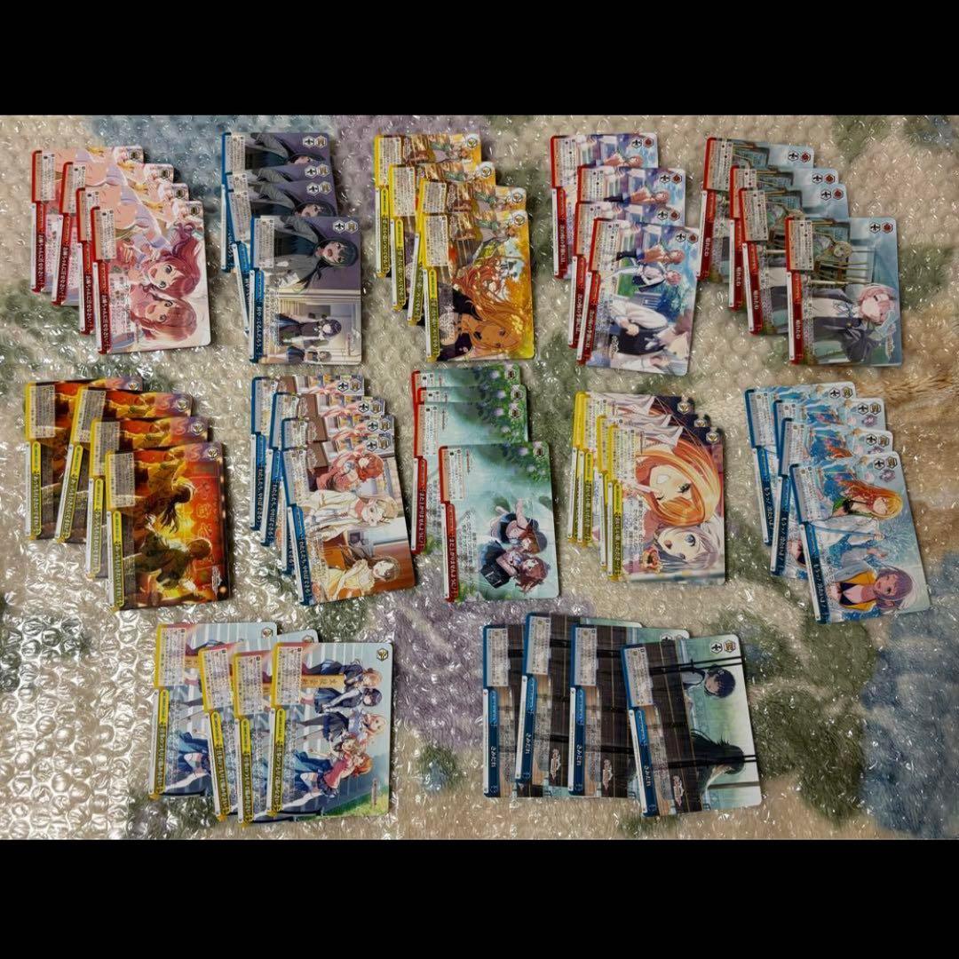 ヴァイス 学マス RR 以下 4コンセット