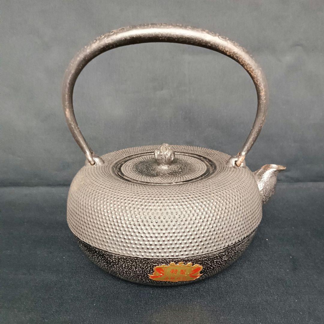 栗文特選 霰地紋 平丸形 蕾摘蓋 鉄瓶 - メルカリ