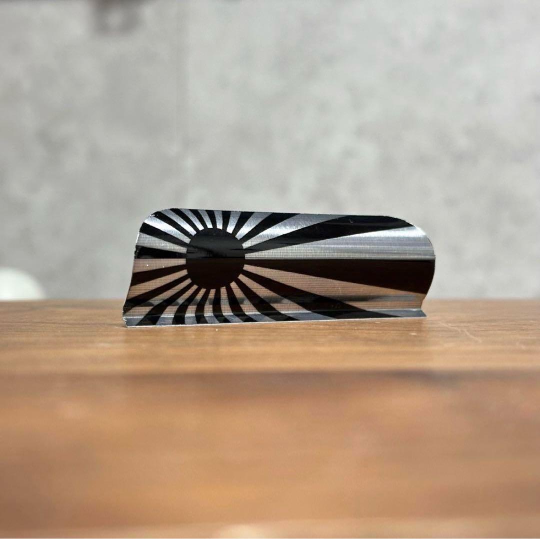 復刻 日章870 ３点おまとめセットページ