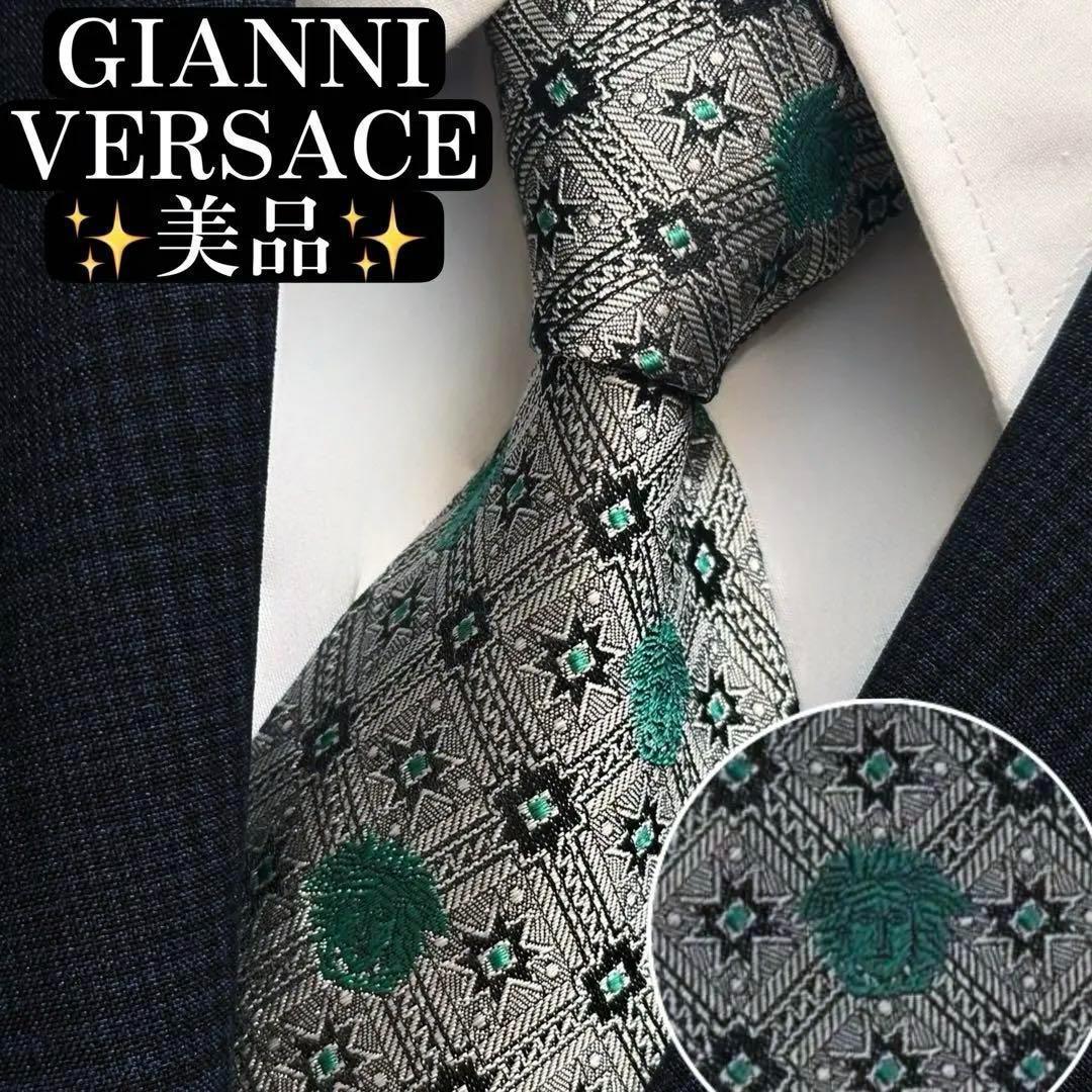 米津玄師 HYPE 銀テープ ノーカット1本 約200cm