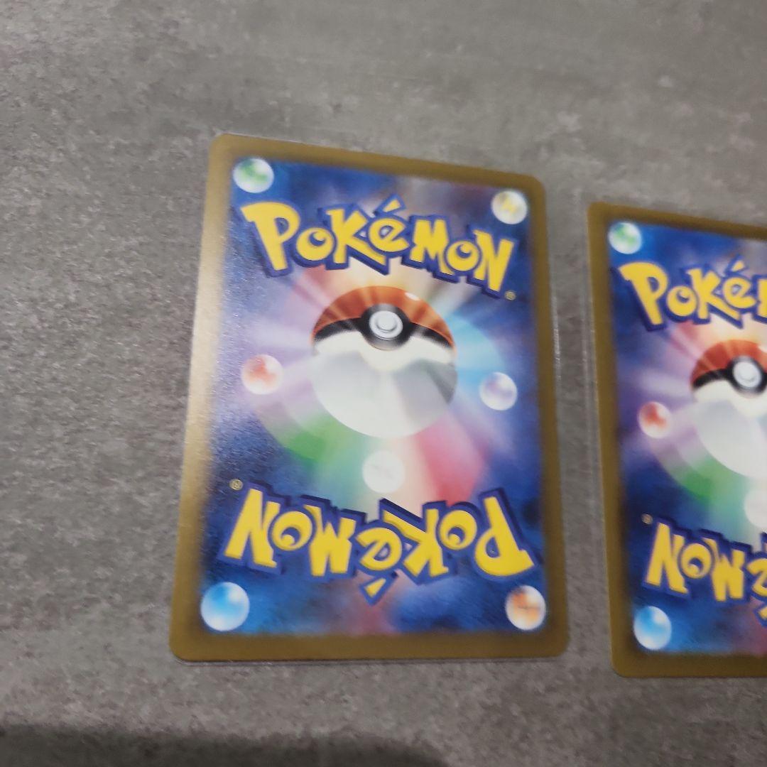 SARまとめ売り　美品