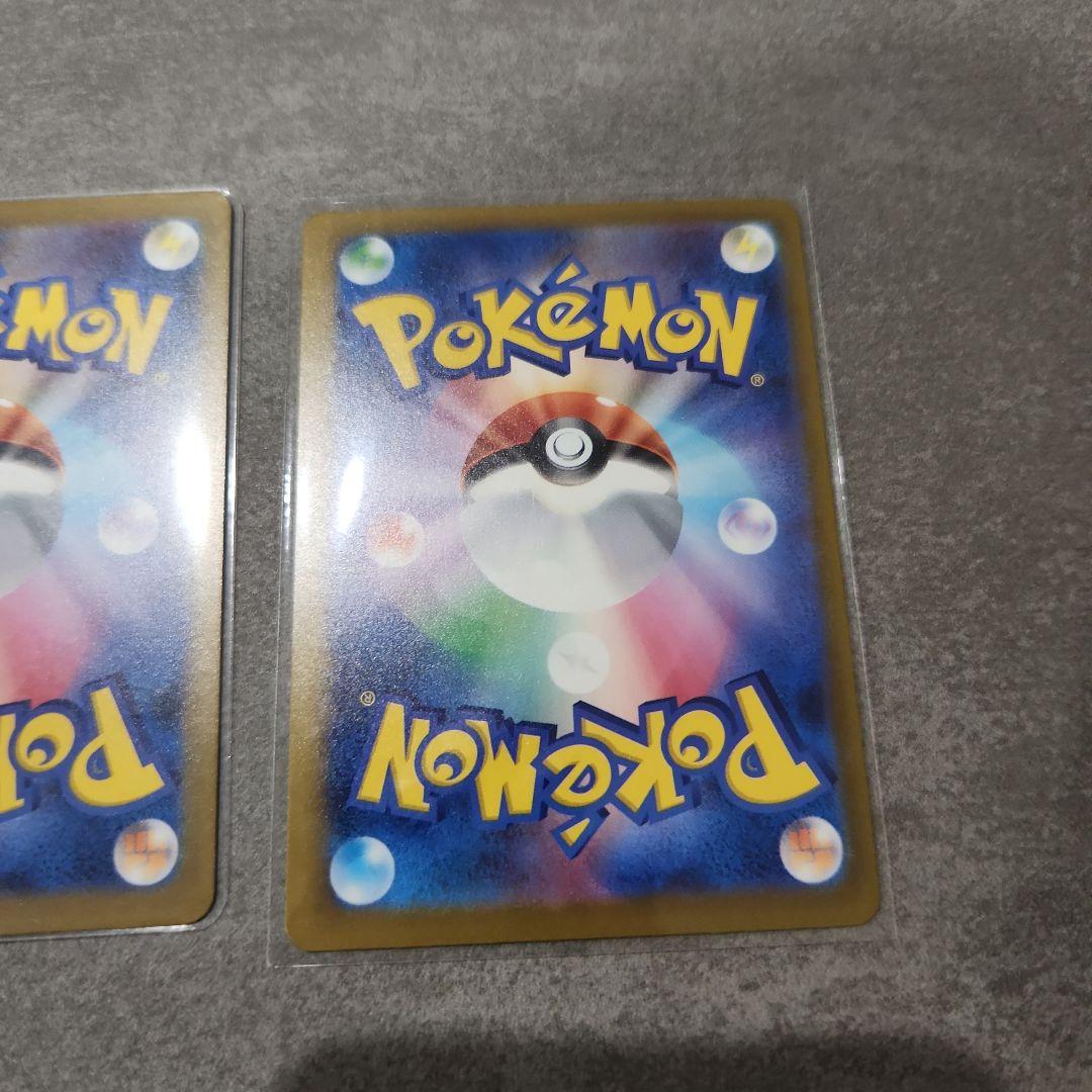 SARまとめ売り　美品