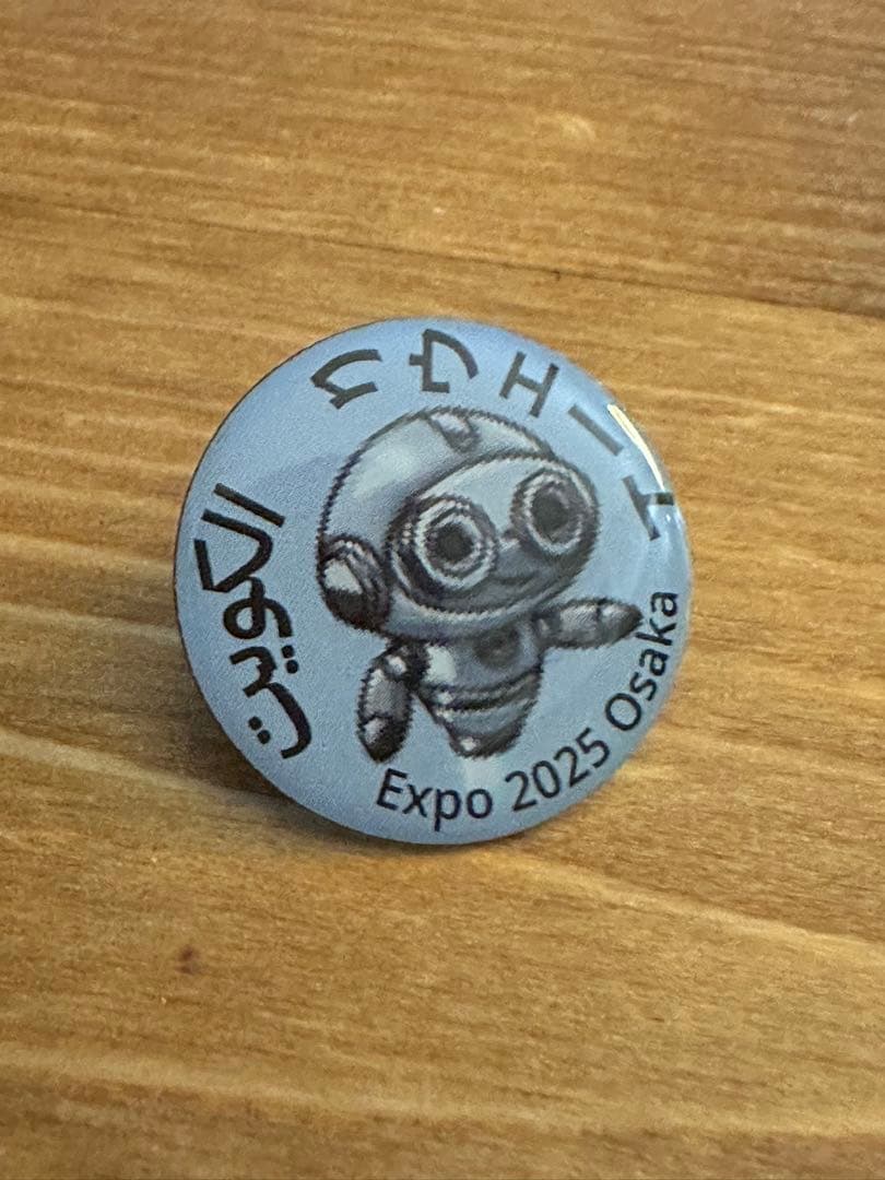 大阪関西万博 クウェート館 ピンバッチ クウェートパビリオン A - メルカリ