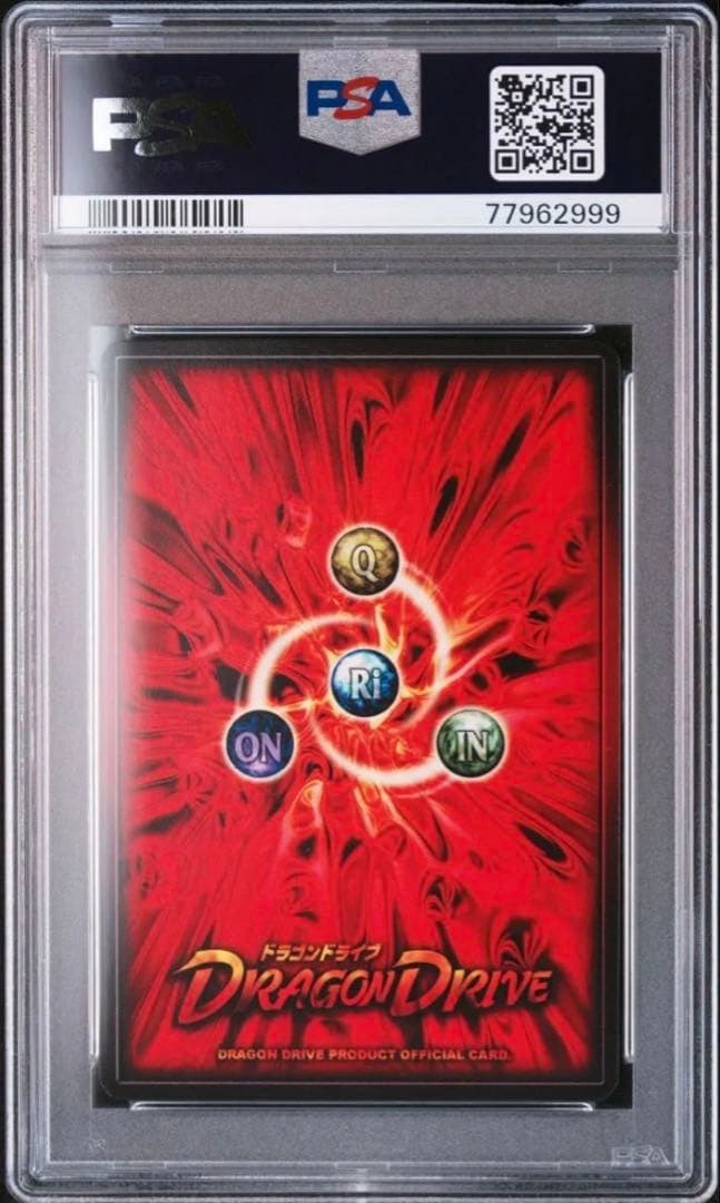 【PSA9】センコークーラ光風属性/抽選プレゼント品/限定10000枚/プロモ