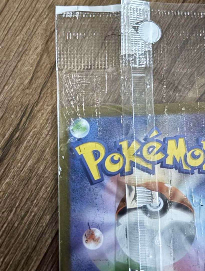 【未開封】ポケモンカード　プロモパック　長場雄 YU NAGABA ブラッキー