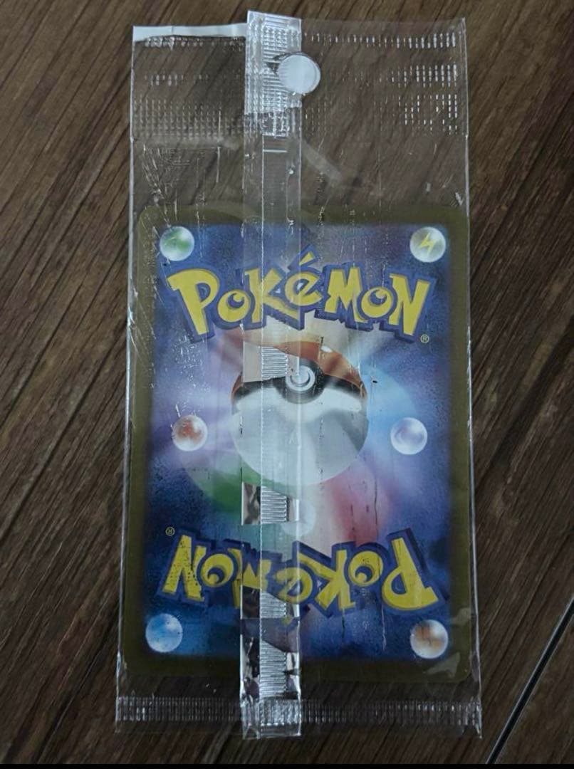 【未開封】ポケモンカード　プロモパック　長場雄 YU NAGABA ブラッキー