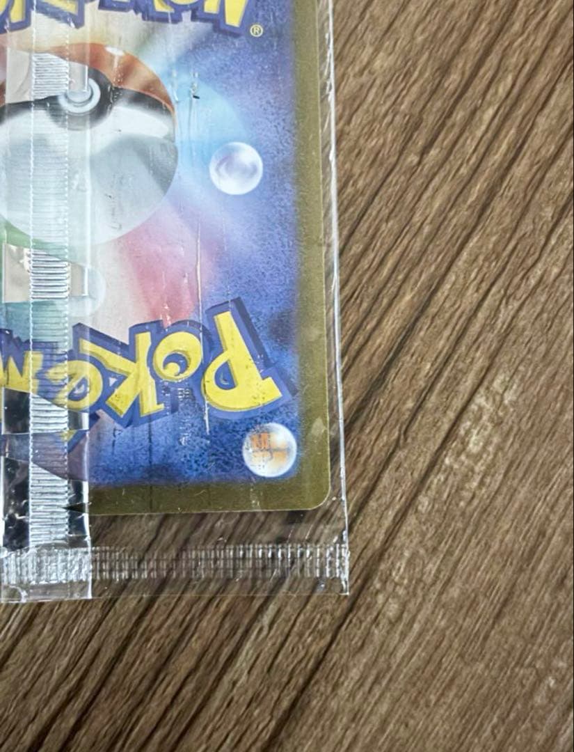 【未開封】ポケモンカード　プロモパック　長場雄 YU NAGABA ブラッキー