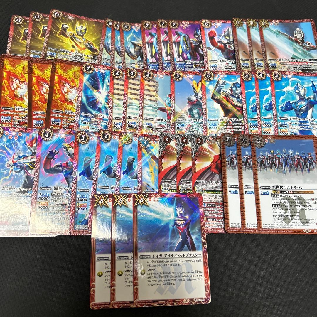 バトスピ 新世代ウルトラマン デッキ バトルスピリッツ ウルトラマン
