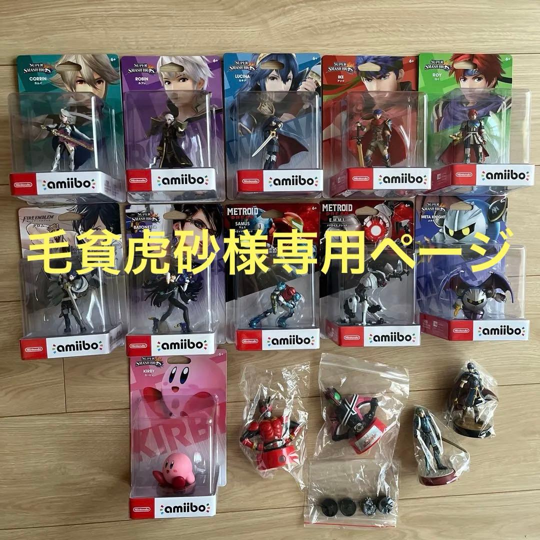 amiibo アミーボ フィギュアセット 11体おまけ付き