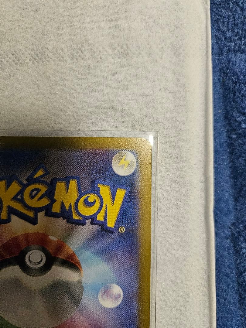 ブラッキーex SAR SV8a テラスタルフェスex 217/187