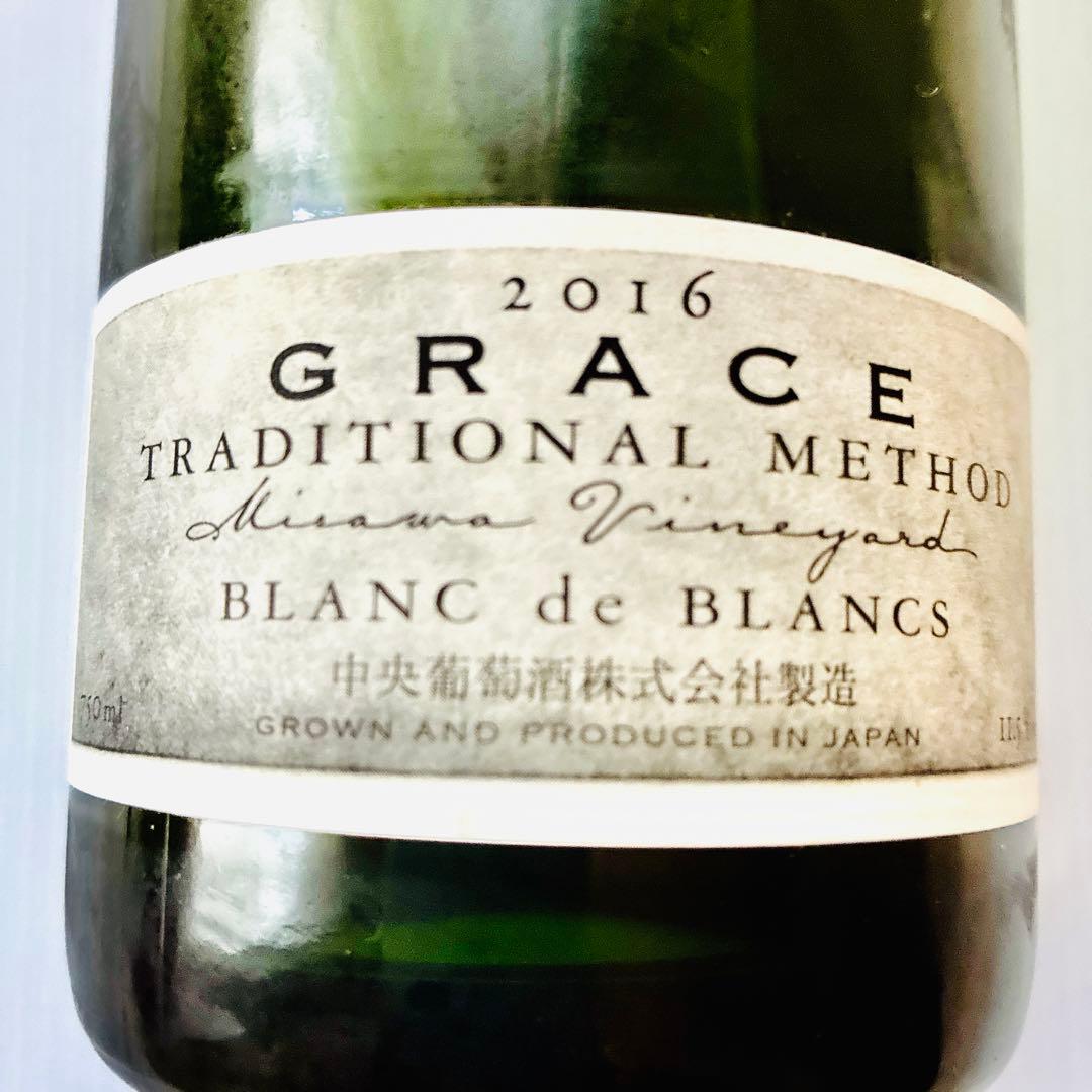 山梨ワイン シャルドネ グレイス ブラン・ド・ブラン 2016年 価格交渉