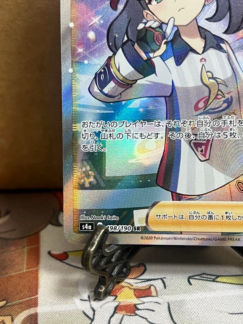 ポケモンカード マリィ　sr シャイニーマリィ