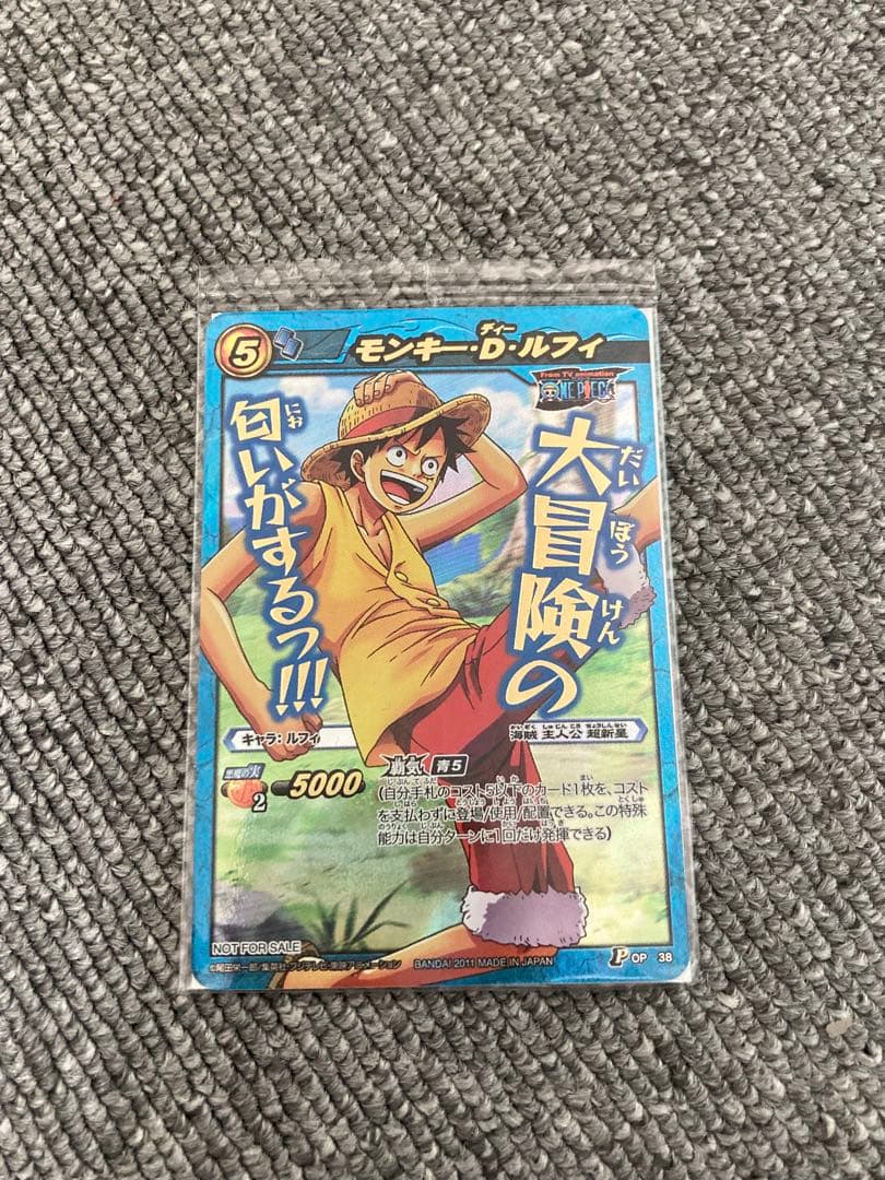 ミラバト（ミラクルバトルカードダス） ルフィー ワンピース プロモ未