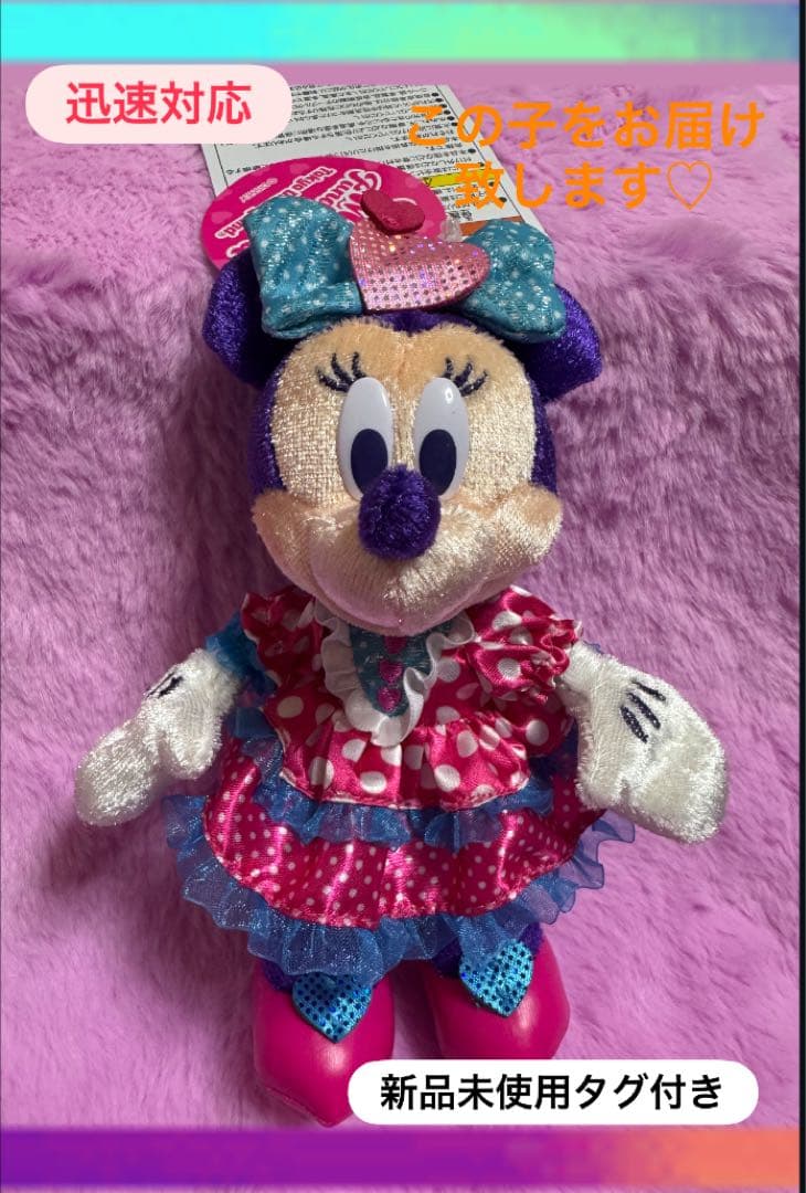 新品未使用♡ディズニーパルパルーザミニーのファンダーランドミニー