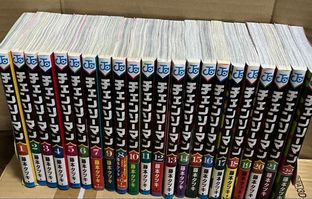 チェンソーマン 全巻セット 1-22巻 藤本タツキ