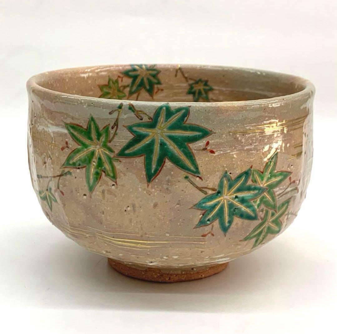 茶碗 乾山写 青楓絵】中村秋峰 共箱 - メルカリ