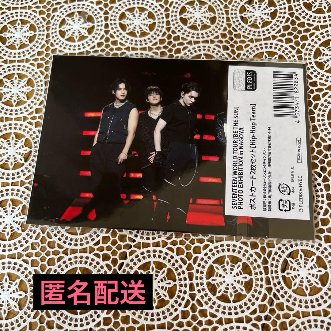 SEVENTEEN BE THE SUN エキシビジョン ポストカード ヒポチ - メルカリ