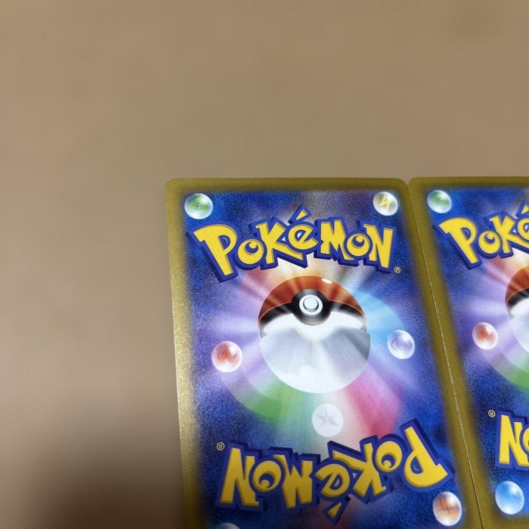 メガゲンガーex ポケモンカード　SAR ２枚セット