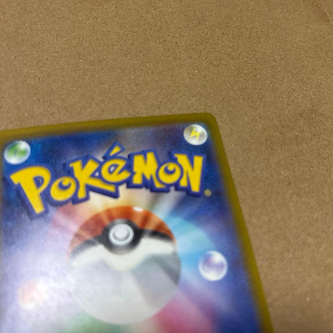 メガゲンガーex ポケモンカード　SAR ２枚セット